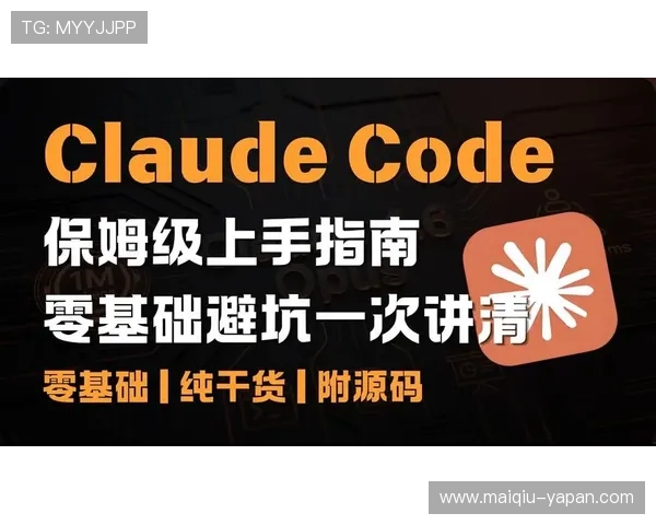 玩球怎么抓波胆冷门避坑指南助赢彩票数字高频玩法
